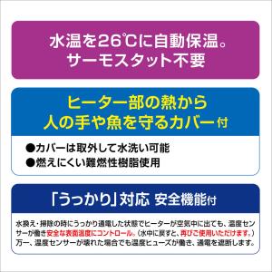 GEX セーフカバー オートヒーター SH16...の詳細画像4