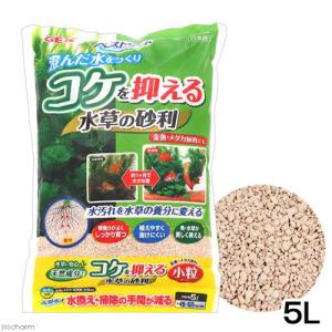 ｇｅｘ ベストサンド小粒 コケを抑える水草の砂利 １ ５ｌ 底床 ゼオライト チャーム Charm Paypayモール店 通販 Paypayモール
