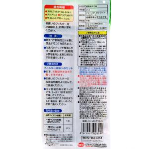 GEX ベストロカ コケを抑えるスリムマット2...の詳細画像3