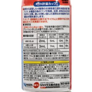 GEX ベストバイオ 250ml 熱帯魚 観賞魚の詳細画像1