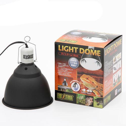 ＧＥＸ　エキゾテラ　ライトドーム　１８ｃｍ　照明　爬虫類　両生類