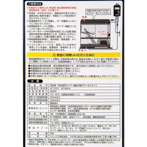 GEX エキゾテラ タイマーサーモ RTT-1...の詳細画像3