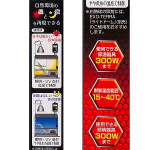 GEX エキゾテラ タイマーサーモ RTT-1...の詳細画像4