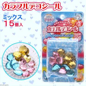 アウトレット品　ニッソー　アクアジュエルン　カラフルデコシール　訳あり