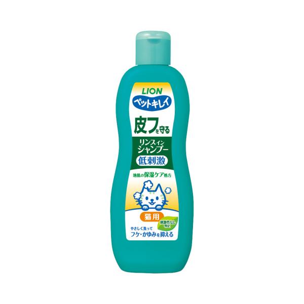 ライオン　ペットキレイ　皮フを守るリンスインシャンプー　愛猫用　３３０ｍｌ
