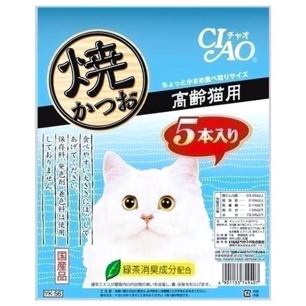 いなば　ＣＩＡＯ　チャオ　焼かつお　高齢猫用　５本入り　猫　ネコ　おやつ　オヤツ　ご褒美　スナック