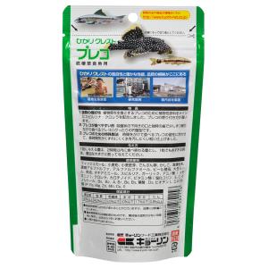 キョーリン ひかりクレスト プレコ 78g え...の詳細画像2