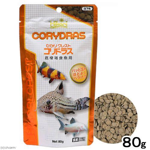 キョーリン　ひかりクレスト　コリドラス　８０ｇ　餌　エサ　えさ　お一人様３０点限り