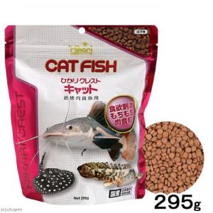 キョーリン　ひかりクレスト　キャット　２９５ｇ　肉食魚　えさ　お一人様３０点限り