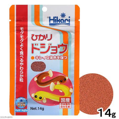 キョーリン　ひかりドジョウ　１４ｇ　えさ　お一人様４８点限り