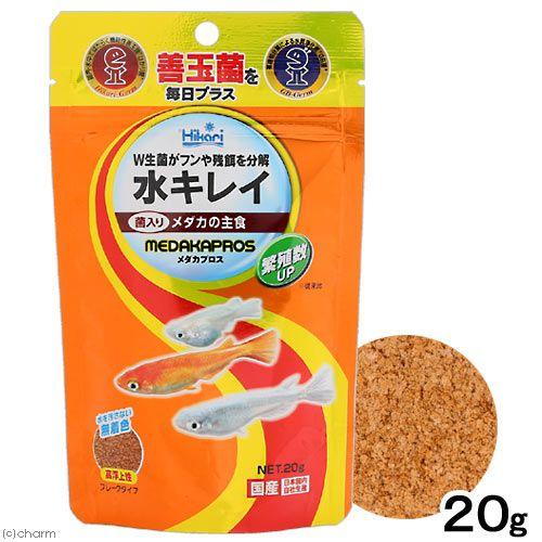 キョーリン　メダカプロス　２０ｇ　メダカの餌　浮上性　善玉菌配合　お一人様５０点限り