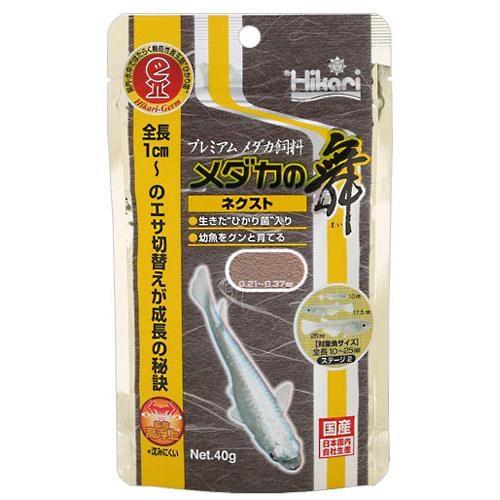 キョーリン　メダカの舞　ネクスト　４０ｇ　メダカの餌　１０〜２５ｍｍ用　お一人様５０点限り
