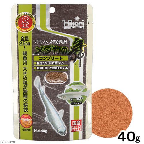 キョーリン　メダカの舞　コンプリート　４０ｇ　メダカの餌　２５ｍｍ〜親魚用　お一人様５０点限り