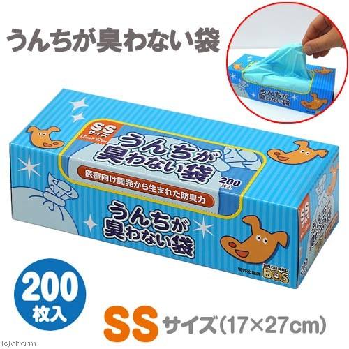 うんちが臭わない袋　ＢＯＳ　ペット用箱型　ＳＳサイズ　２００枚入　犬　猫　お散歩