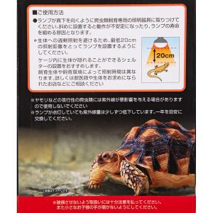 ビバリア ハイパーサンUV 100W バスキン...の詳細画像3