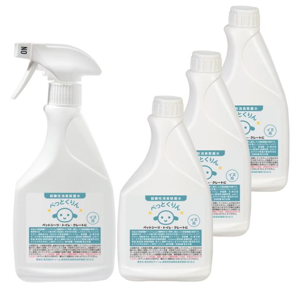 弱酸性消臭除菌水　ぺっとくりん　犬用　５００ｍｌ＋詰め替え用　５００ｍｌ×３個　セット　消臭　除菌　...
