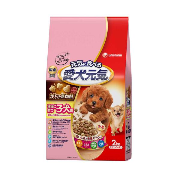 ドッグフード　愛犬元気　元気に育つ子犬用　チキン・ささみ・緑黄色野菜・小魚入り　２．０ｋｇ（小分パッ...