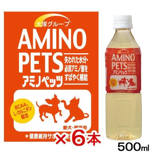 アース　アミノペッツ　５００ｍｌ×６本　犬　猫　ペットウォーター