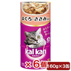 カルカンハンディ缶 1歳から まぐろ ささみ入り 160g×3P 6個入り キャットフード 成猫用