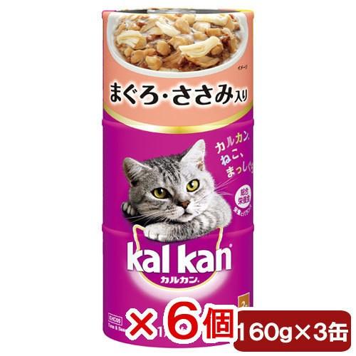 カルカン　ハンディ缶　１歳から　まぐろ・ささみ入り　１６０ｇ×３Ｐ　６個入り　キャットフード　成猫用