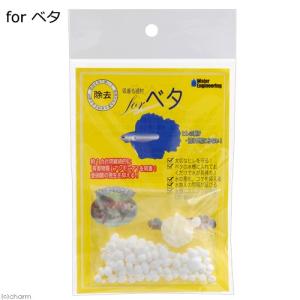 ベタ フィルター ポンプ ろ材 水槽 アクアリウム用品 の商品一覧 熱帯魚 アクアリウム用品 ペット用品 生き物 通販 Yahoo ショッピング