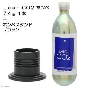 ゼンスイ eco×bonセット CO2セット : チャーム charm ヤフー