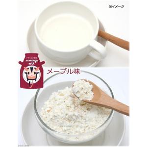 モモンガのミルク メープル味 100g 高級ヤ...の詳細画像2
