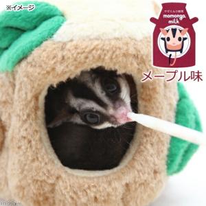 モモンガのミルク メープル味 100g 高級ヤ...の詳細画像3