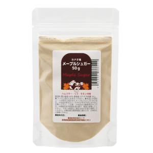 カナダ産 メープルシュガー 50g 小動物用おやつ 無添加 無着色 リーフセレクション モモンガ