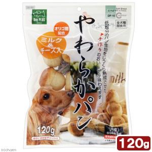 《終売》マルカン　やわらかパン　ミルク＆チーズ　１２０ｇ　犬　おやつ