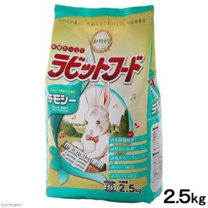 イースター 動物村 ラビットフード チモシー 2．5Kg うさぎ フード