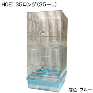 三晃商会 鳥かご サンコー 35-WH（ホワイト）イージーホームクリア