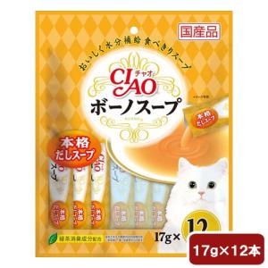いなば CIAO(チャオ) ボーノスープ...