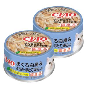いなばペットフード 【ポイント3倍 7/4-7/5】いなばペットフード CIAO