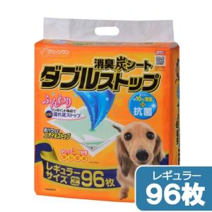 お一人様4点限り 消臭炭シート ダブルス...