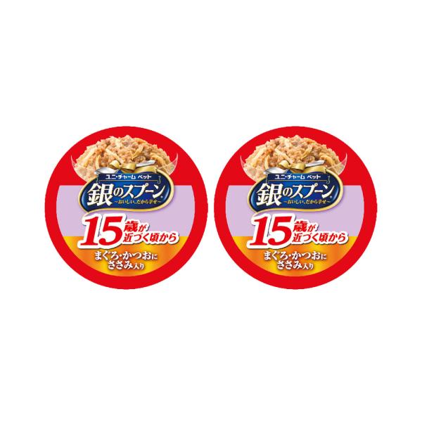 銀のスプーン　缶　１５歳が近づく頃から　まぐろ・かつおにささみ入り　７０ｇ×２缶　キャットフード　超...