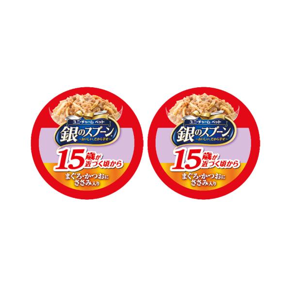 銀のスプーン　缶　１５歳が近づく頃から　まぐろ・かつおにささみ入り　７０ｇ×２缶　キャットフード　超...