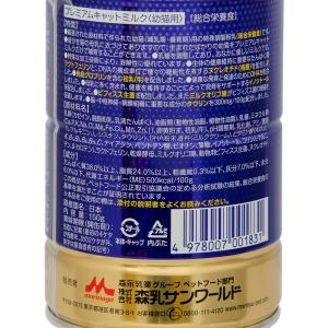 森乳 ワンラック プレミアムキャットミルク 1...の詳細画像2