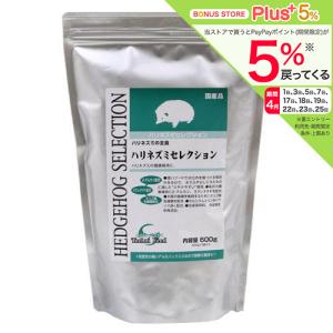 イースター　ハリネズミセレクション　６００ｇ（２００ｇ×３袋）　フード　餌　エサ