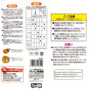 巣箱 マルカン バードルーム ツボ巣 大 MB...の詳細画像4