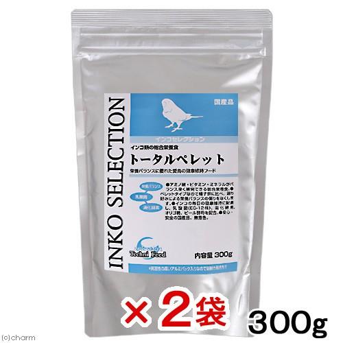 イースター　インコセレクション　トータルペレット　３００ｇ×２袋　インコ　餌　主食