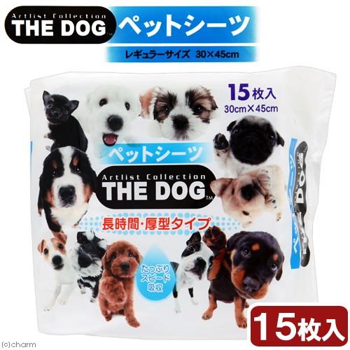 アーリスト　ＴＨＥＤＯＧ　ペットシーツ　１５枚