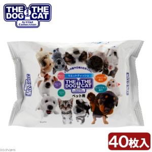 アーリスト ｔｈｅｄｏｇ ｔｈｅｃａｔ ウェットティッシュ ４０枚 最安値 価格比較 Yahoo ショッピング 口コミ 評判からも探せる