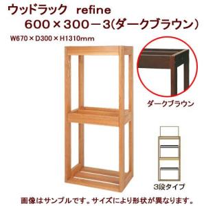 ニッソー 水槽台 ニッソー ウッドデコスタンド 630 60cm