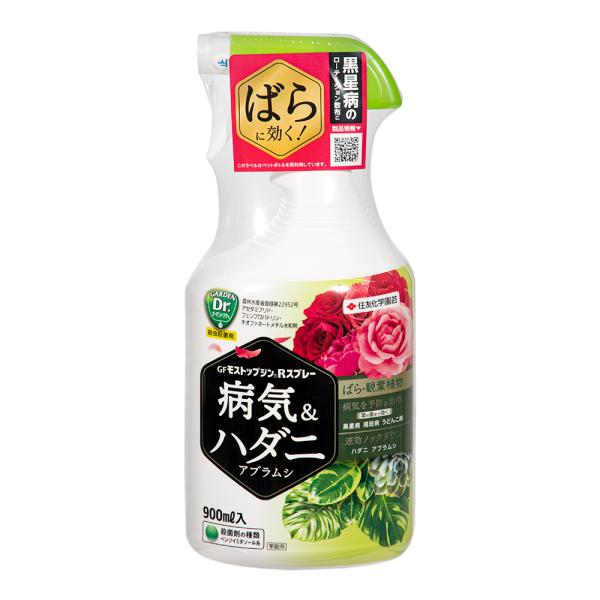 住友化学園芸　ＧＦモストップジンＲスプレー　９００ｍＬ　アブラムシ　ハダニ　殺虫・殺菌剤