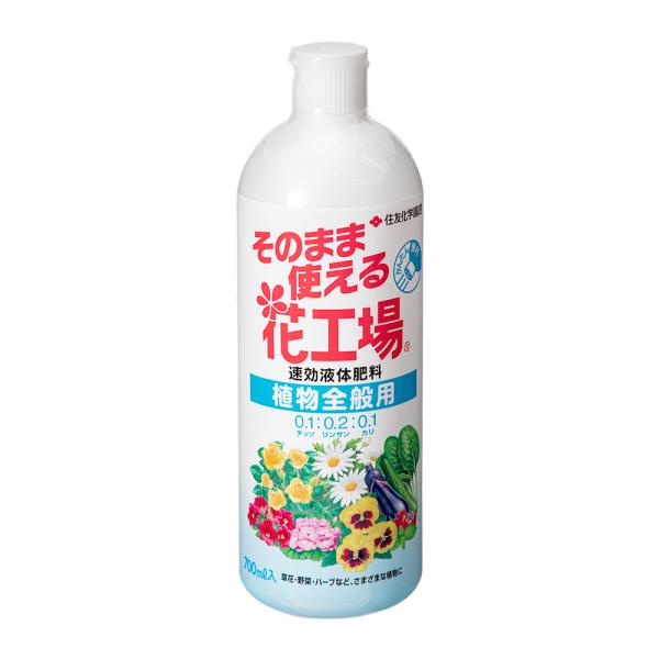 住友化学園芸　そのまま使える花工場　植物全般用　７００ｍＬ