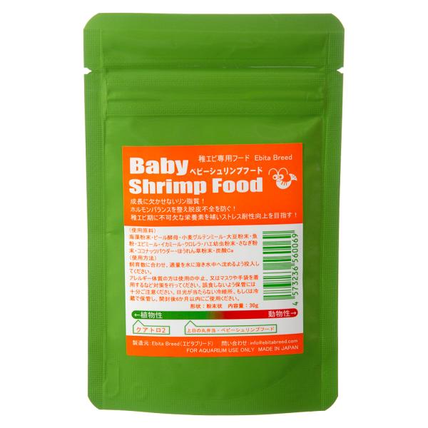 Ｅｂｉｔａ　Ｂｒｅｅｄ　エビタブリード　ベビーシュリンプフード　３０ｇ　エビ　餌　パウダー