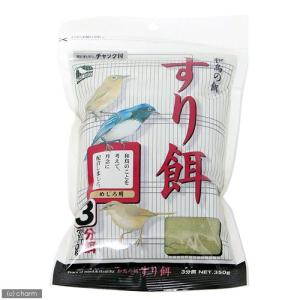 アラタ ワンバード すり餌 3分 350g めじろ 餌の商品画像