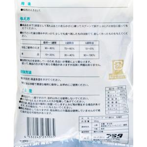 アラタ ワンバード すり餌 5分 350g 鳥...の詳細画像1