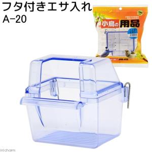 HOEI 35用フードカバー 飛び散り防止カバー 35シリーズ 465